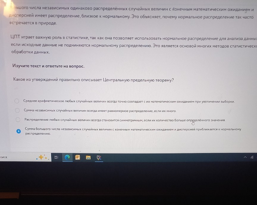 Изображение задачи: А может 0