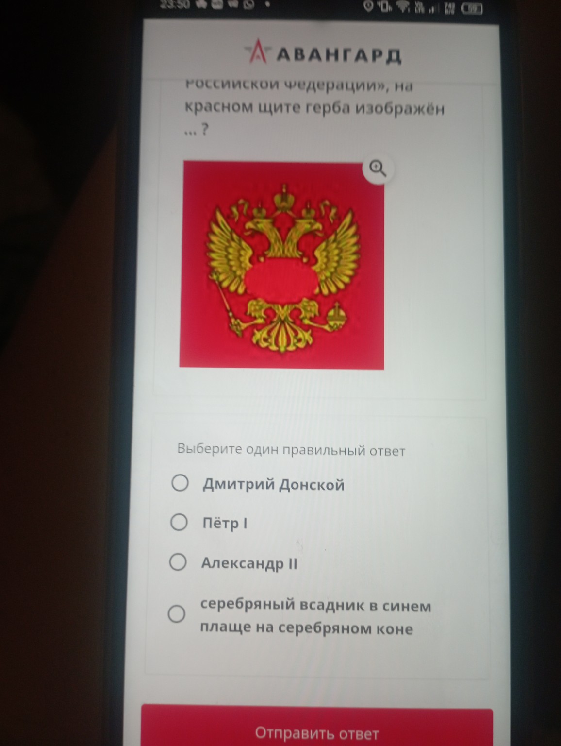 Изображение задачи: Реши