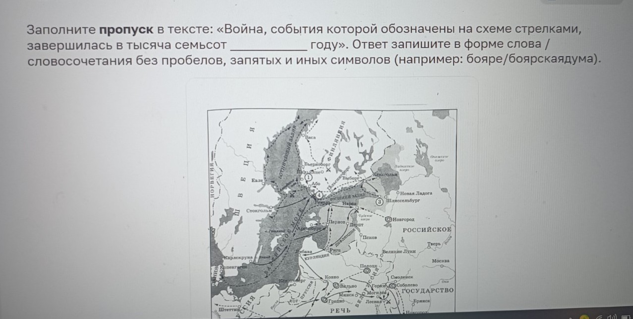 Изображение задачи: Реши задачу: Найти правильный ответ Реши задачу: Н