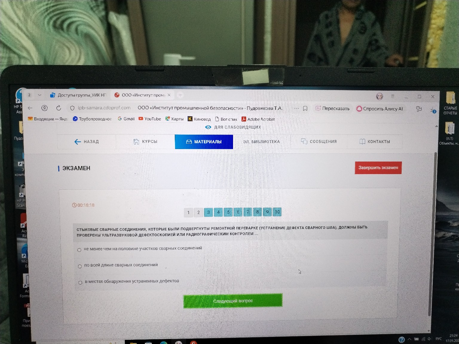 Изображение задачи: