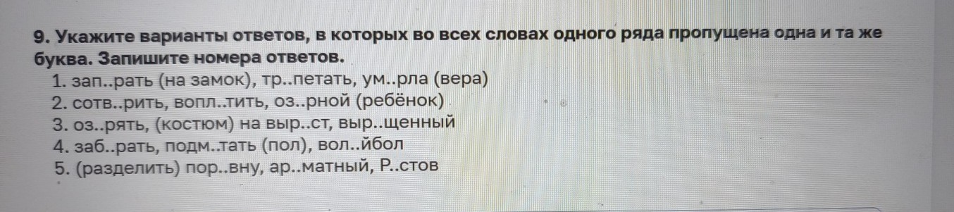 Изображение задачи: Реши задачу: Найти правильный ответ Реши задачу: Н