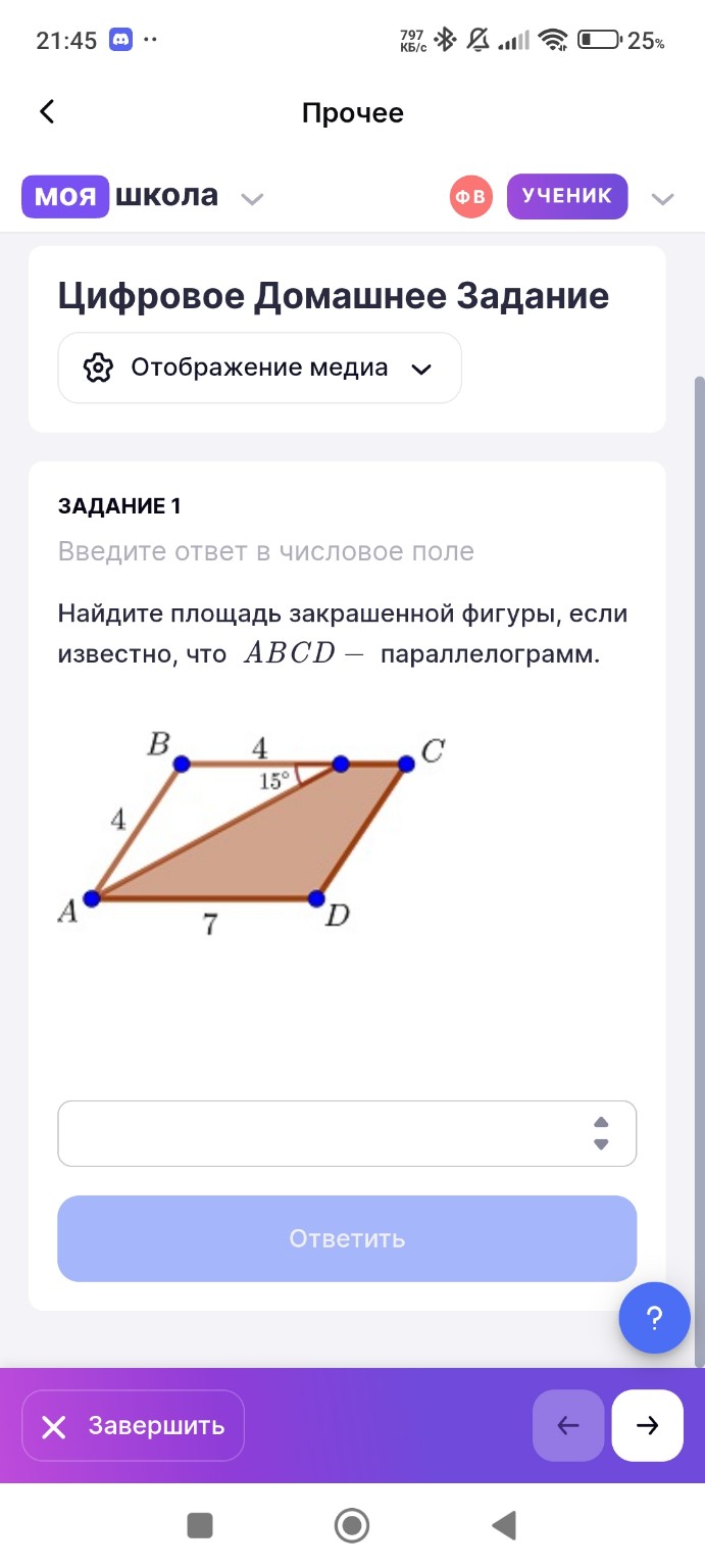 Изображение задачи: 