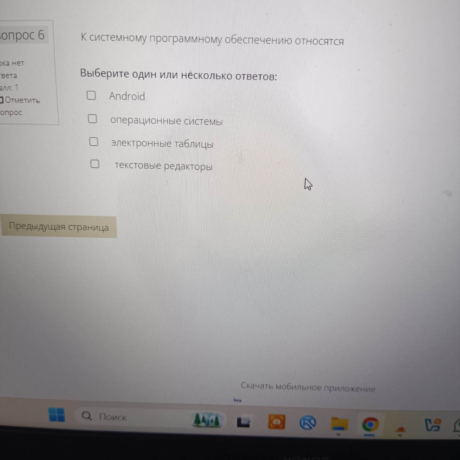 Изображение задачи: