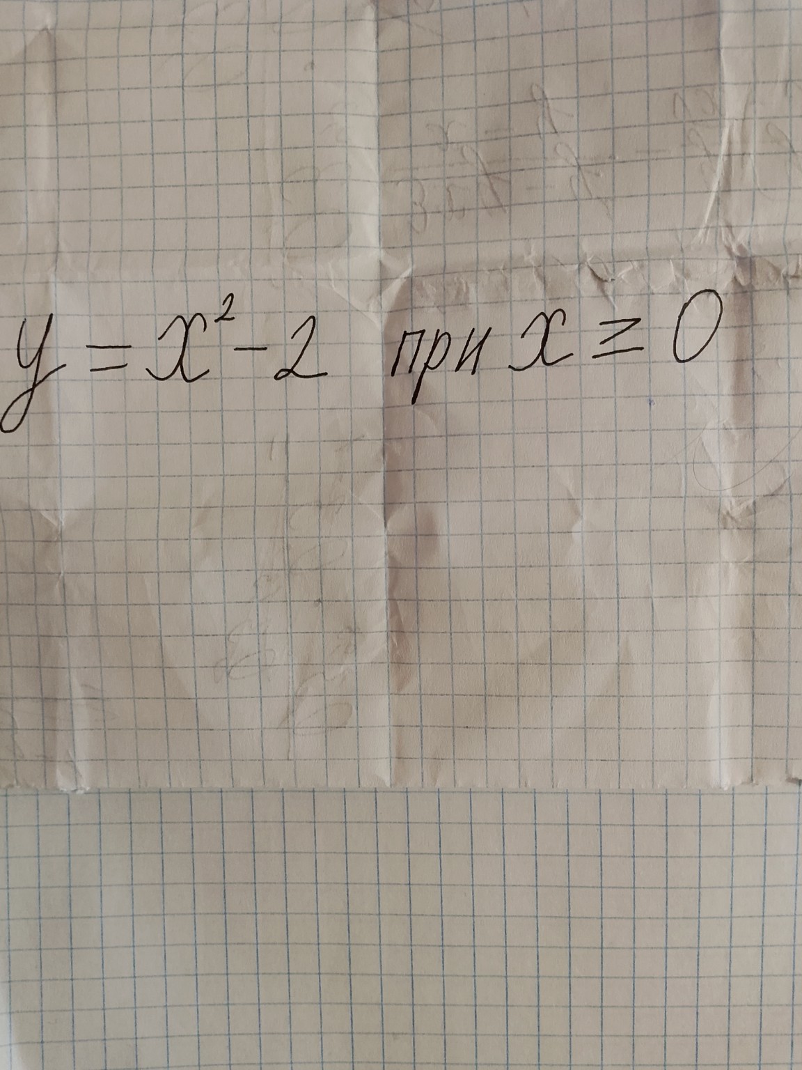 Изображение задачи: Решение