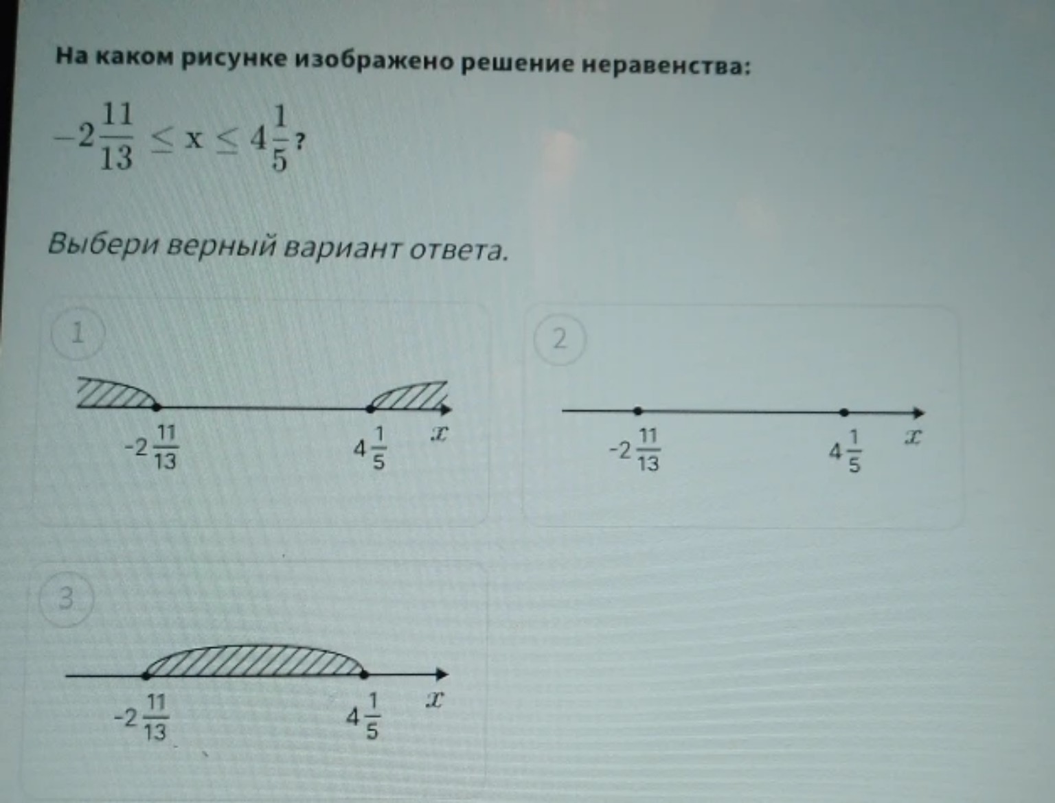 Изображение задачи: