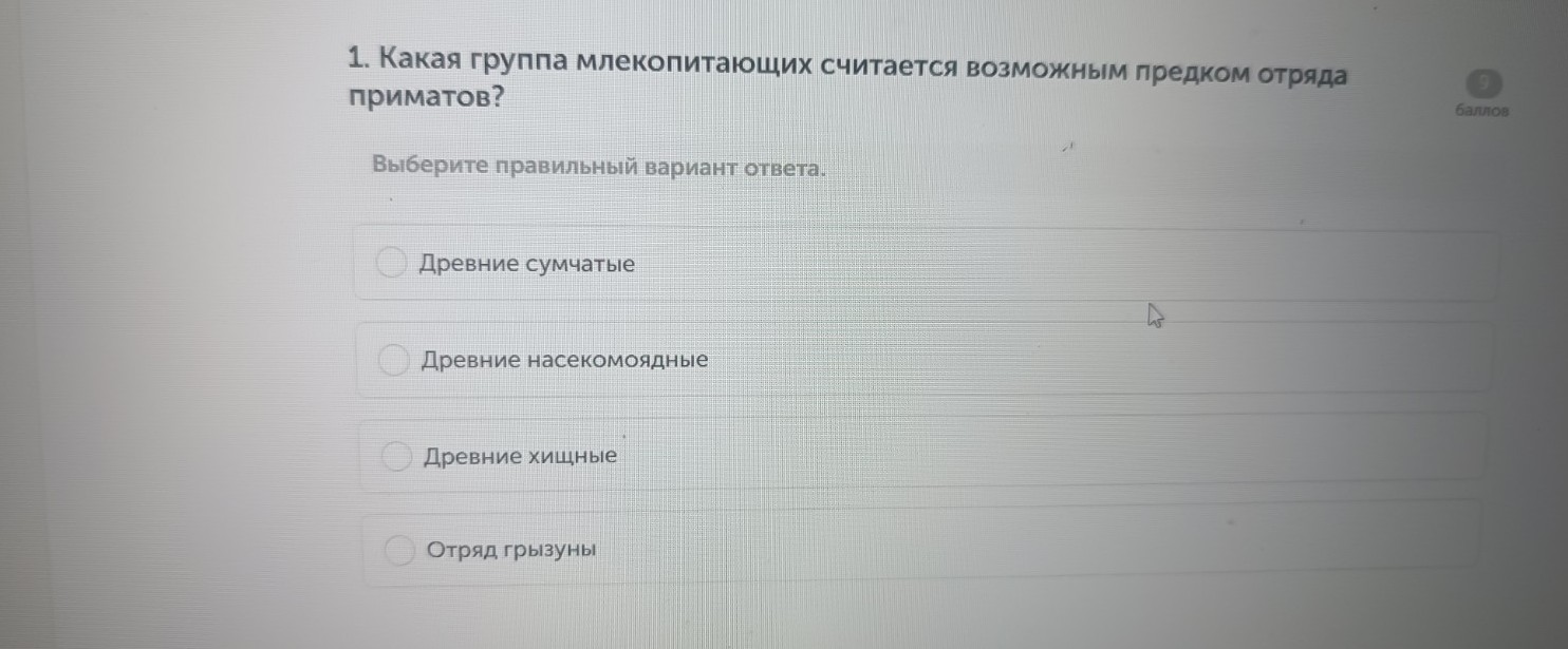 Изображение задачи: Реши задачу: Найти правильный ответ Реши задачу: Н