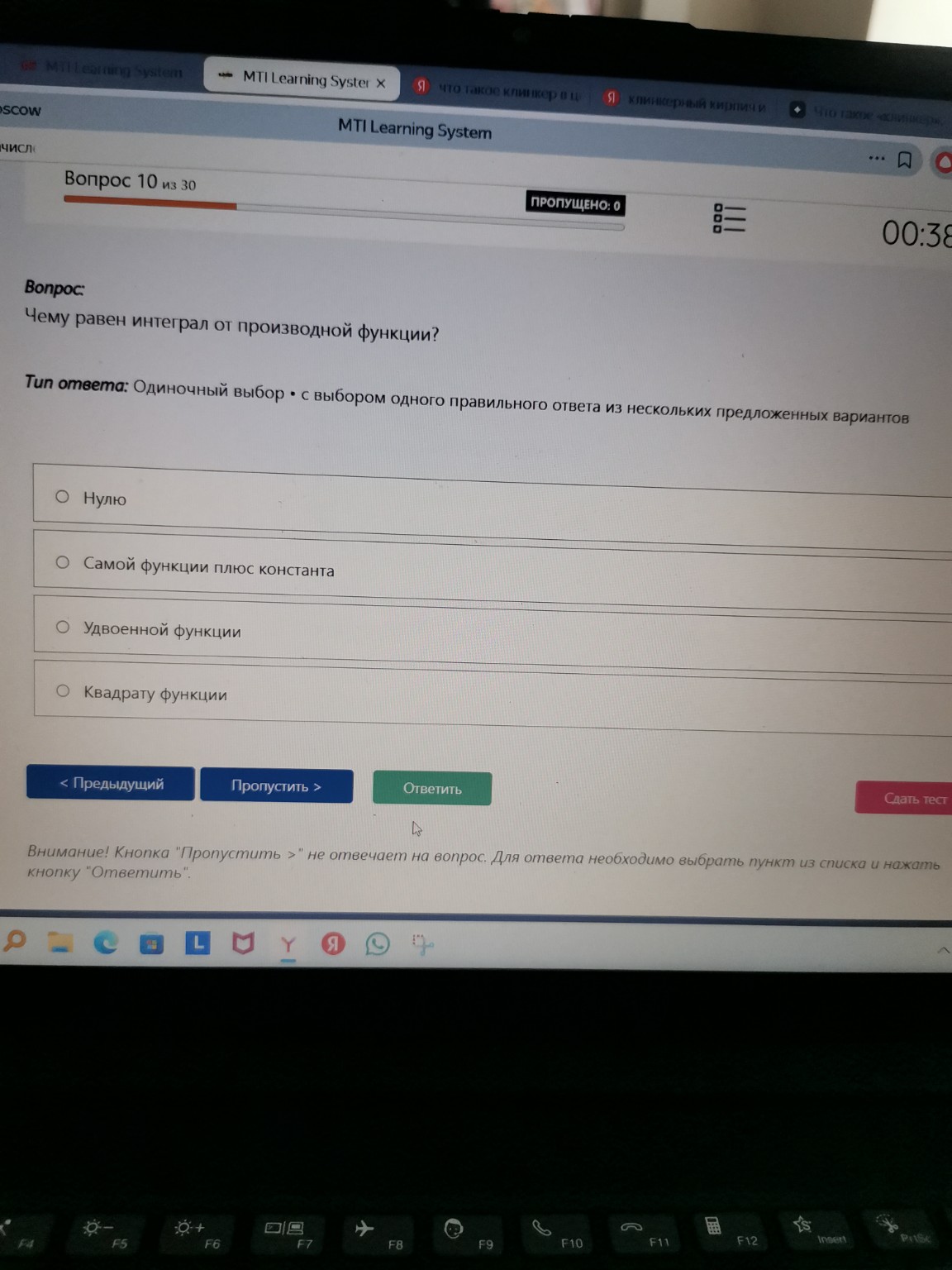 Изображение задачи: 