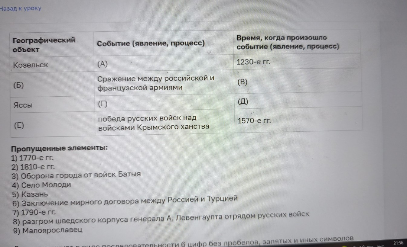 Изображение задачи: Найти правильный ответ Реши задачу: Найти правильн