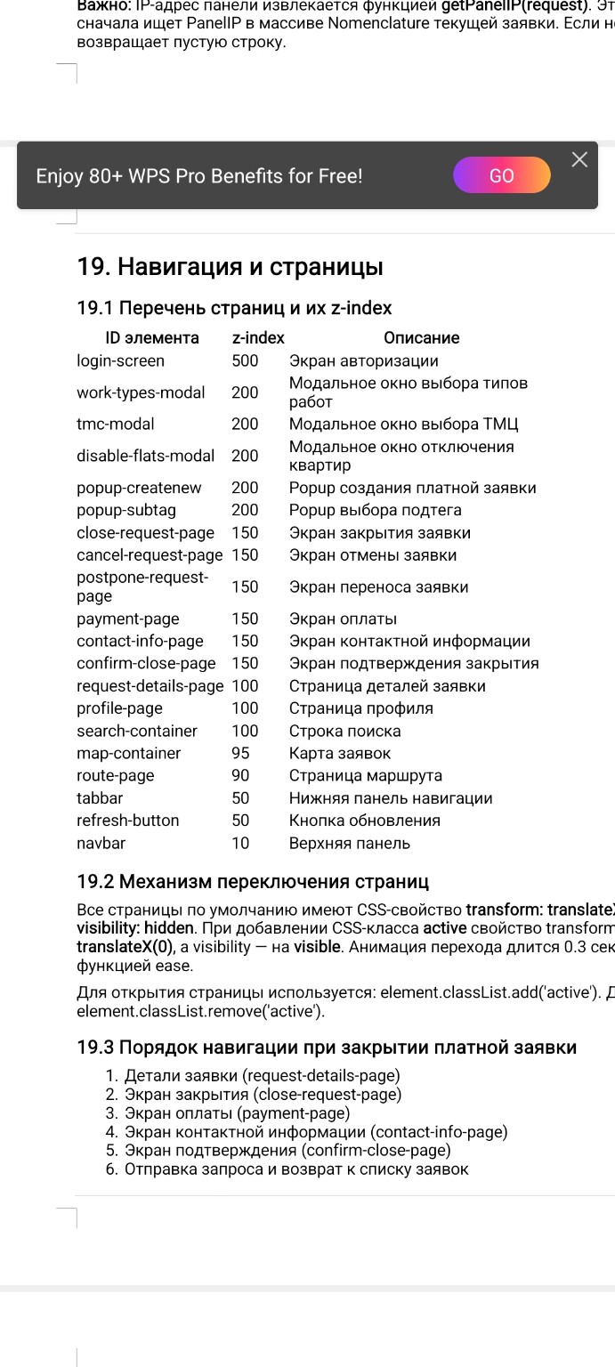 Изображение задачи: В полную фотографию.