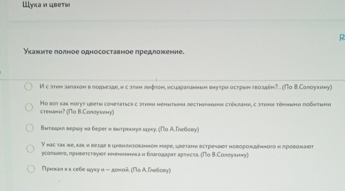 Изображение задачи: Реши задачу: Решить с первого по второе фото.