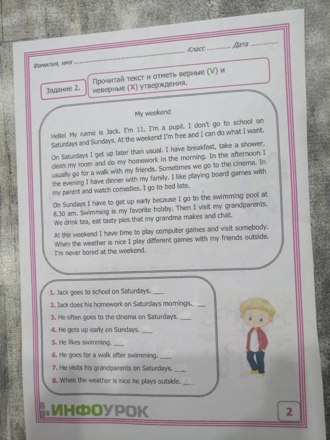 Изображение задачи: