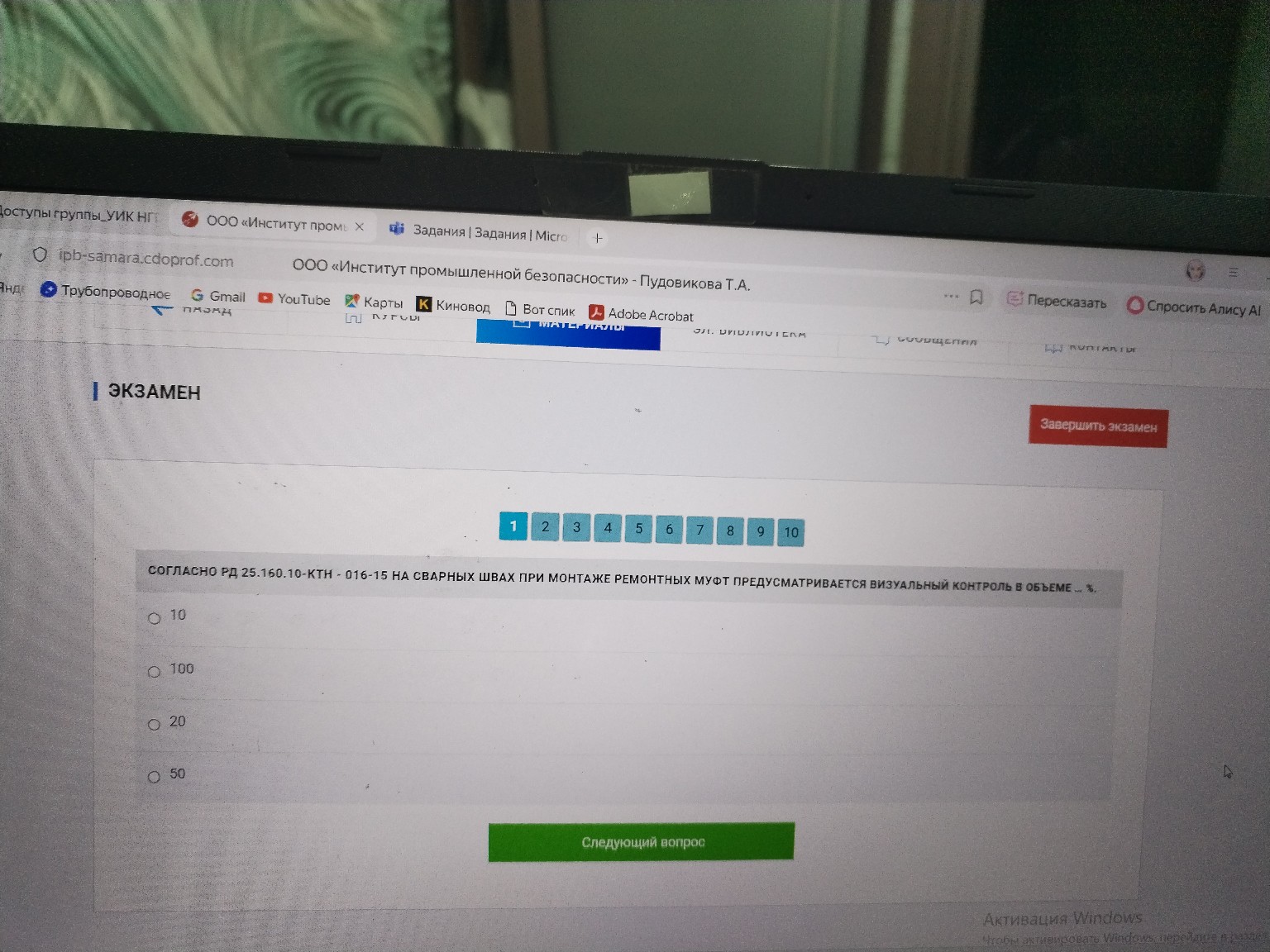 Изображение задачи: 