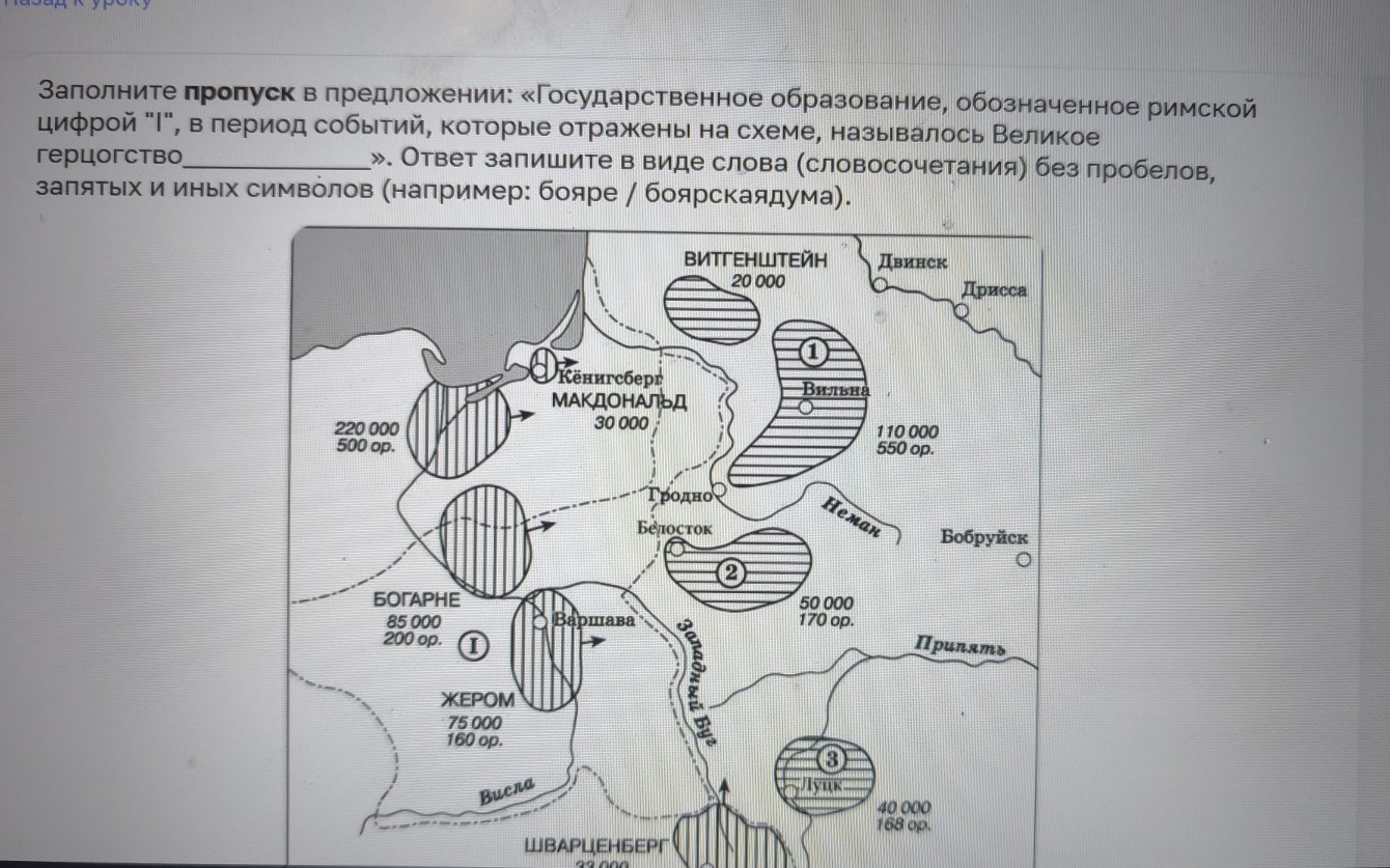 Изображение задачи: Реши задачу: Найти правильный ответ Реши задачу: Н