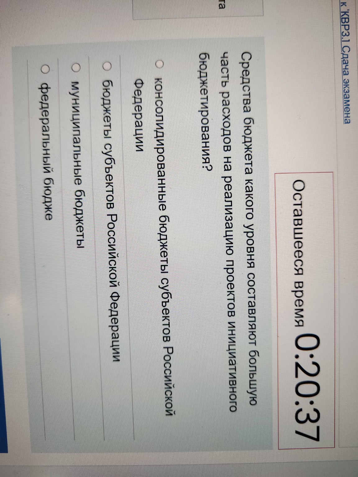 Изображение задачи: Дать ответ Дать ответ Выбрать верные ответы Выбрат