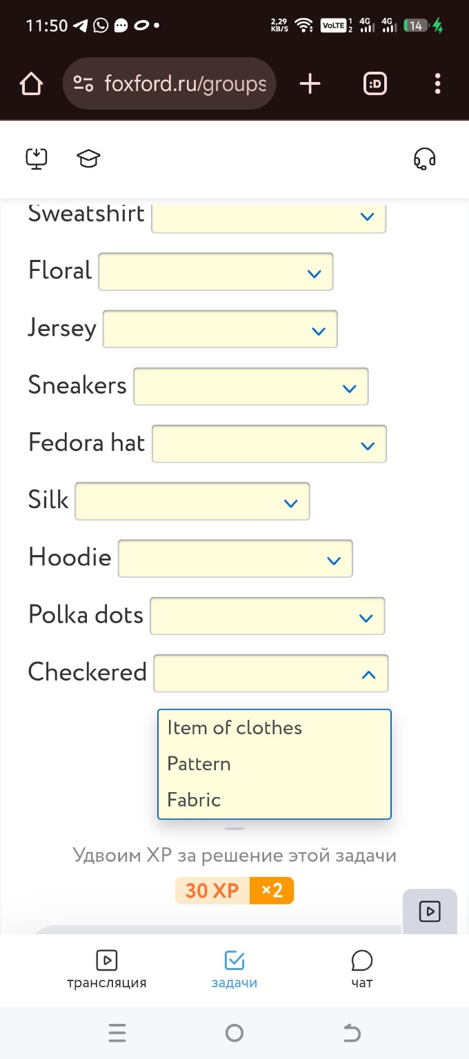 Изображение задачи: