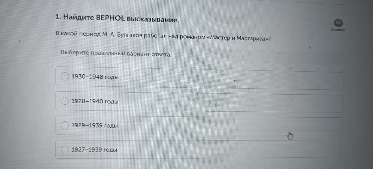 Изображение задачи: Реши задачу: Найти правильный ответ Реши задачу: Н