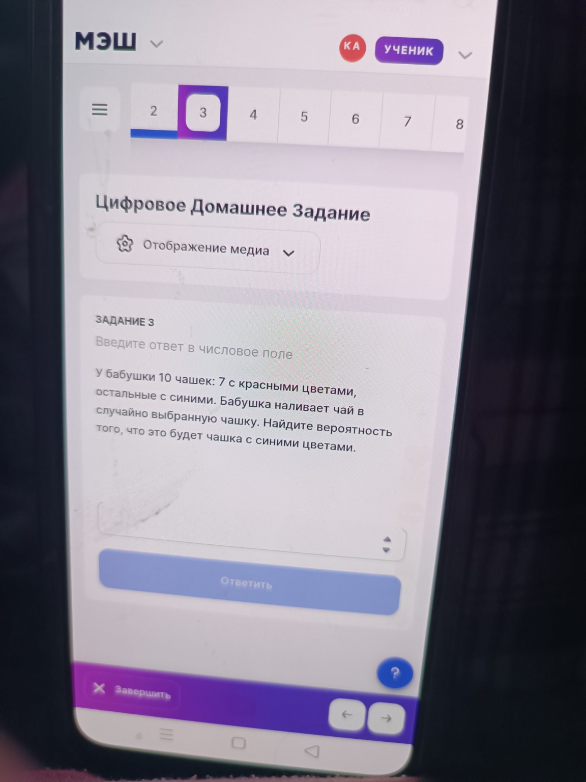 Изображение задачи: 