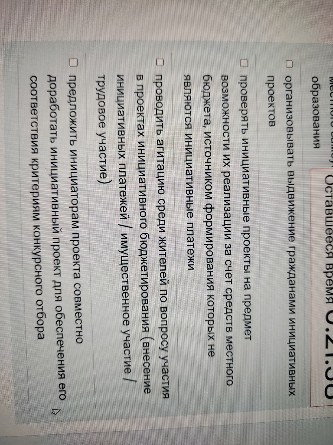 Изображение задачи: Выбрать правильный ответ Дать ответ Дать ответ Выб