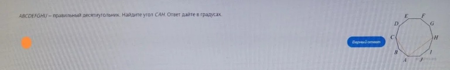 Изображение задачи: Реши задачу: Решение