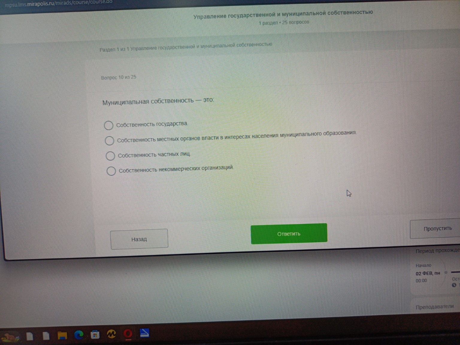 Изображение задачи: 
