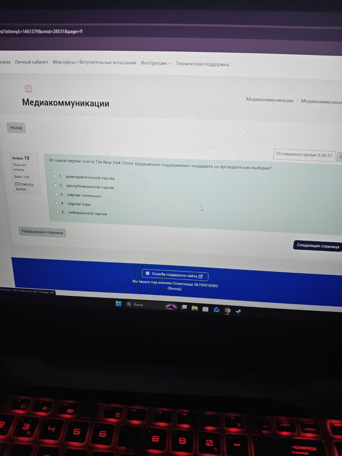 Изображение задачи: 