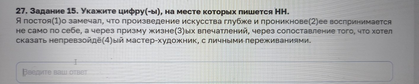 Изображение задачи: Реши задачу: Найти правильный ответ Реши задачу: Н