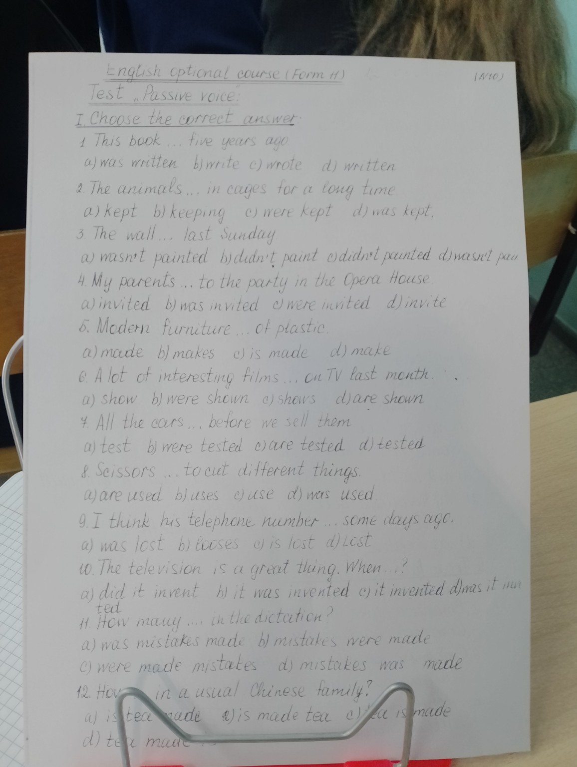 Изображение задачи: 