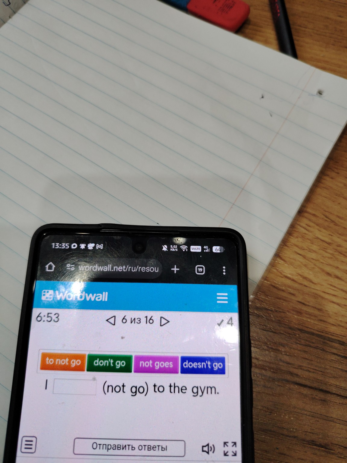 Изображение задачи: Реши задачу: Ответ Реши задачу: Ответ Реши задачу: