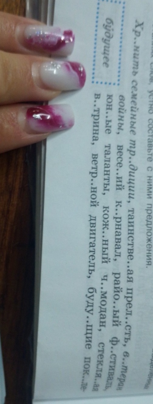 Изображение задачи: Спасибо за внимание!