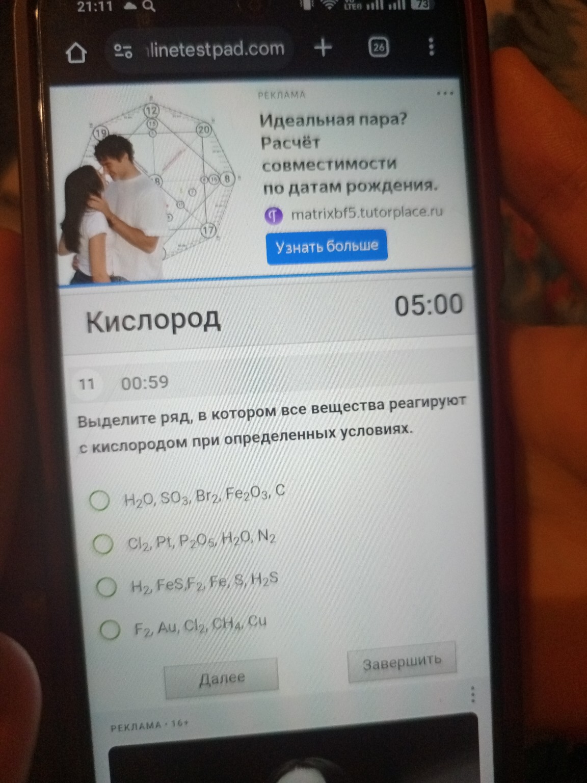 Изображение задачи: 