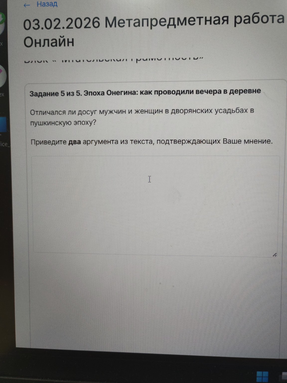 Изображение задачи: В дворянских усадьбах каждый вечер пели и играли н