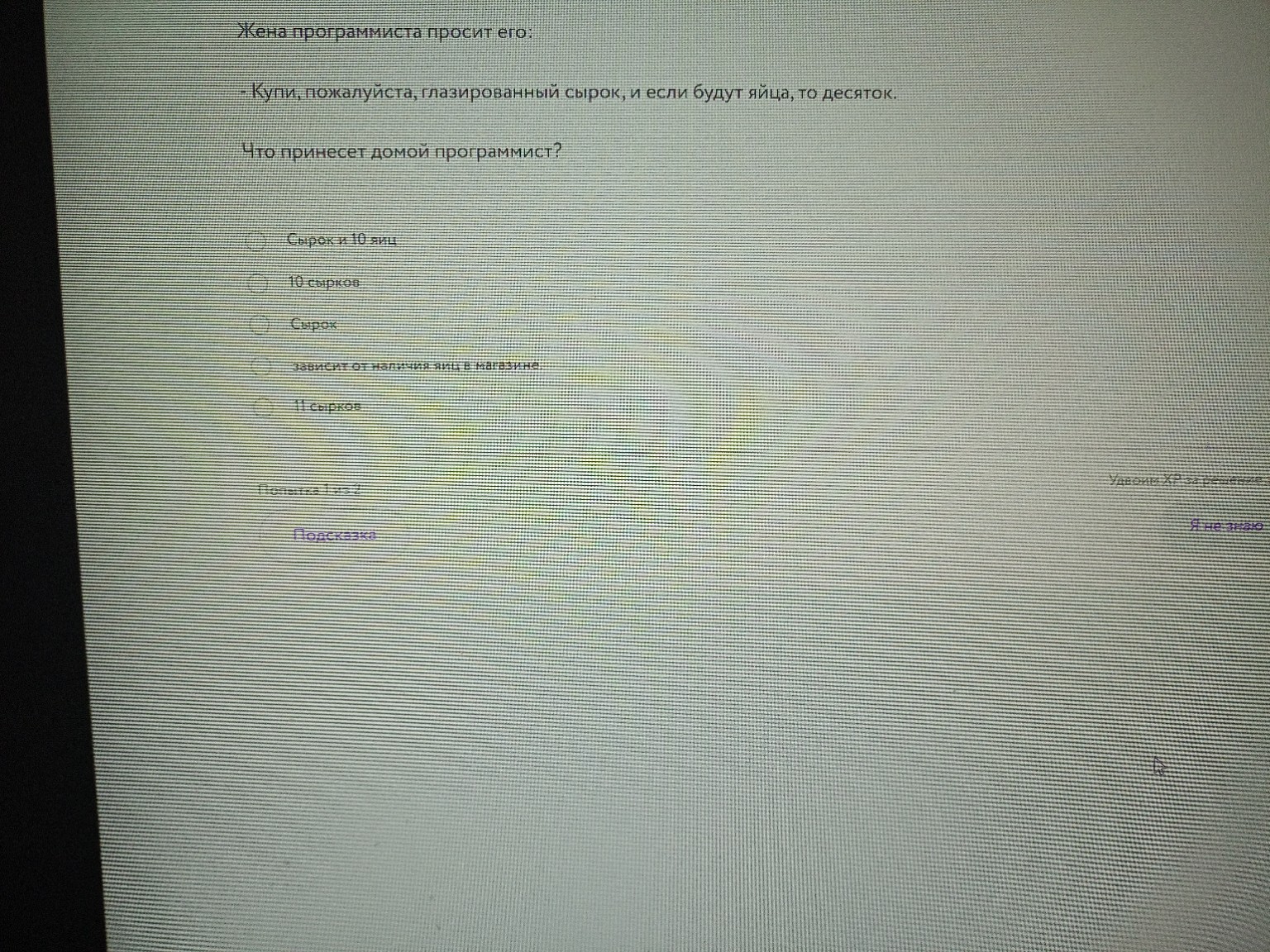 Изображение задачи: не верно