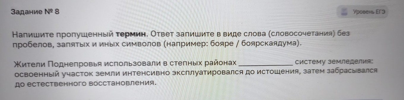 Изображение задачи: Найти правильный ответ Реши задачу: Найти правильн