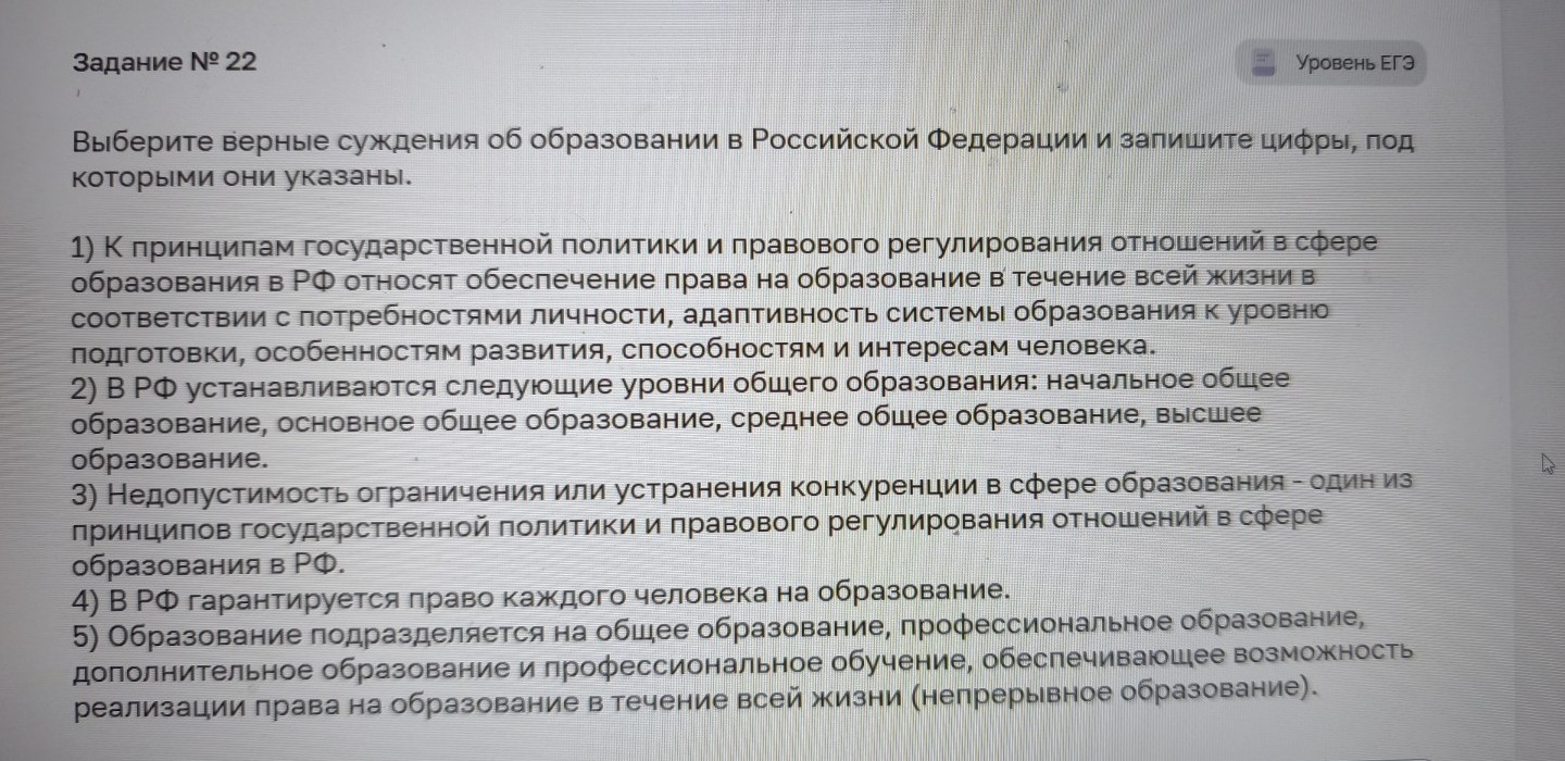 Изображение задачи: Реши задачу: Найти правильный ответ Реши задачу: Н