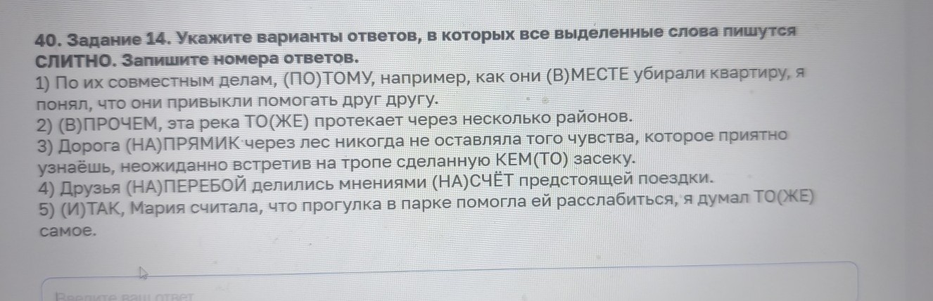 Изображение задачи: Реши задачу: Найти правильный ответ Реши задачу: Н