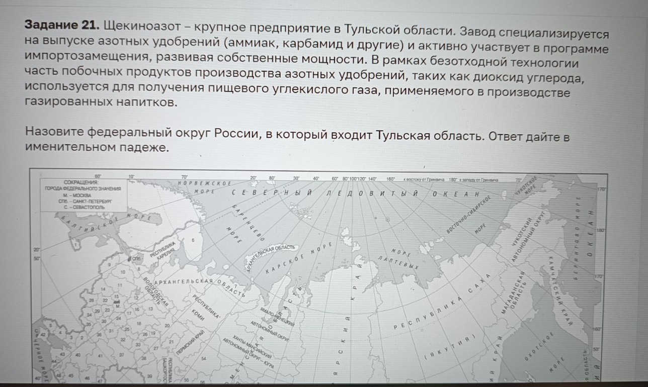 Изображение задачи: Реши задачу: Найти правильный ответ Реши задачу: Н