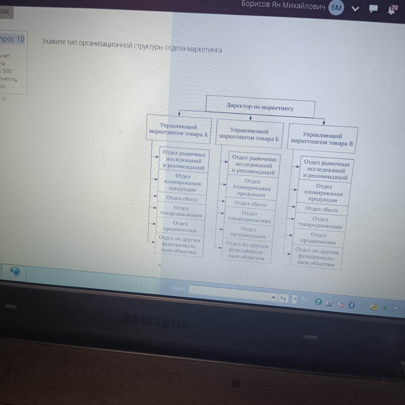 Изображение задачи: 