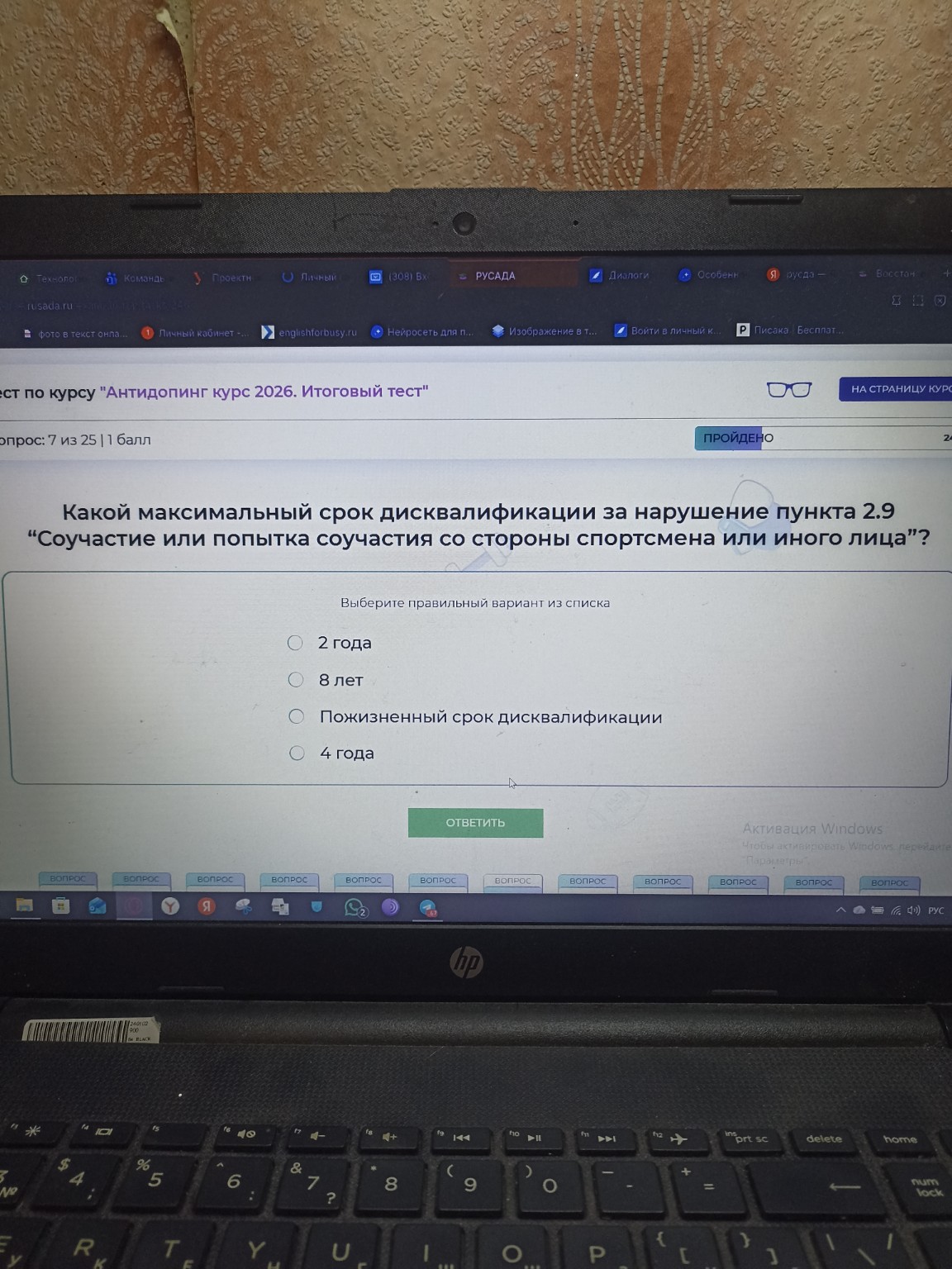 Изображение задачи: