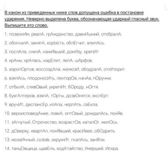 Изображение задачи: Реши задачу: Решите пожалуйста упражнения