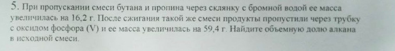 Изображение задачи: Твоя задача написать пошаговое правильное решение 