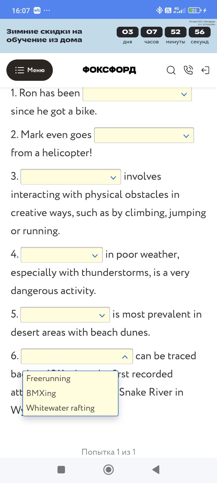 Изображение задачи: Напиши номер предложения и что вставить. Реши зада