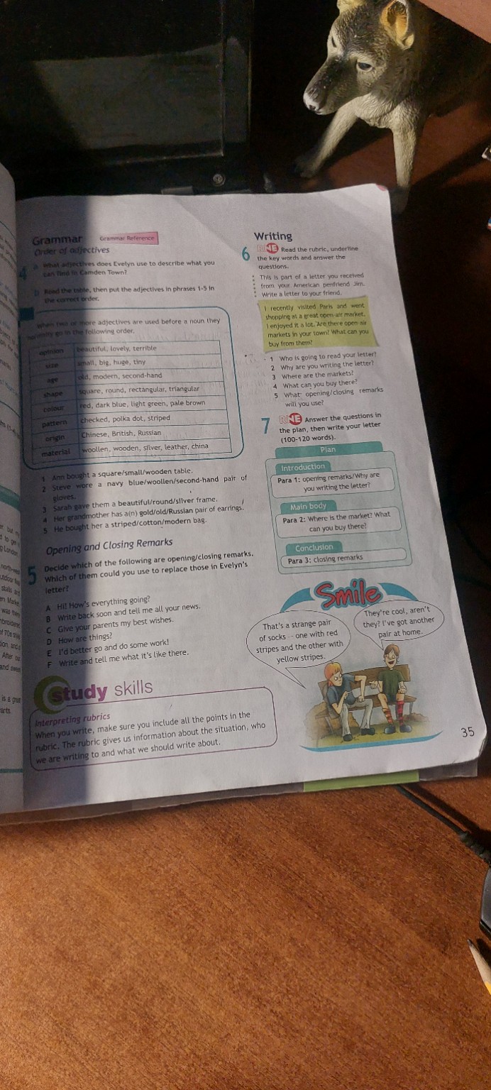 Изображение задачи: Реши задачу: Выполнить 7 задание и составить текст