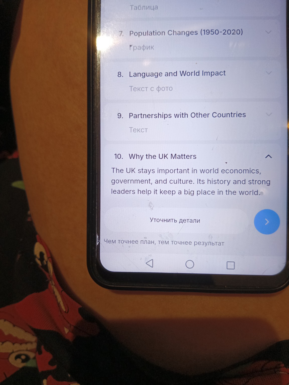 Изображение задачи: Перевод Реши задачу: Перевод Реши задачу: Перевод