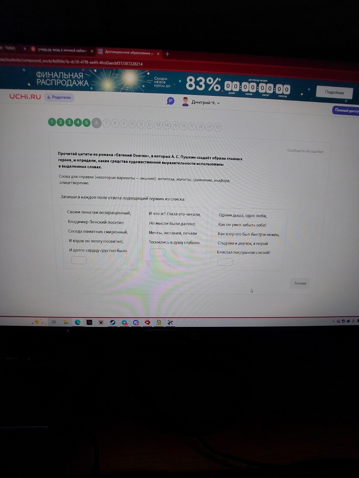 Изображение задачи: