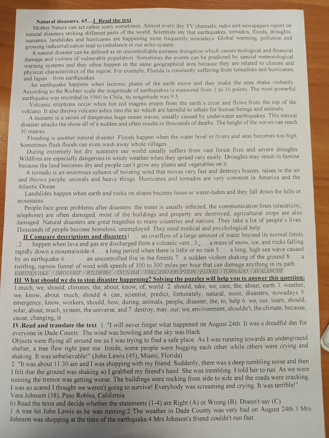 Изображение задачи: Выполни задание