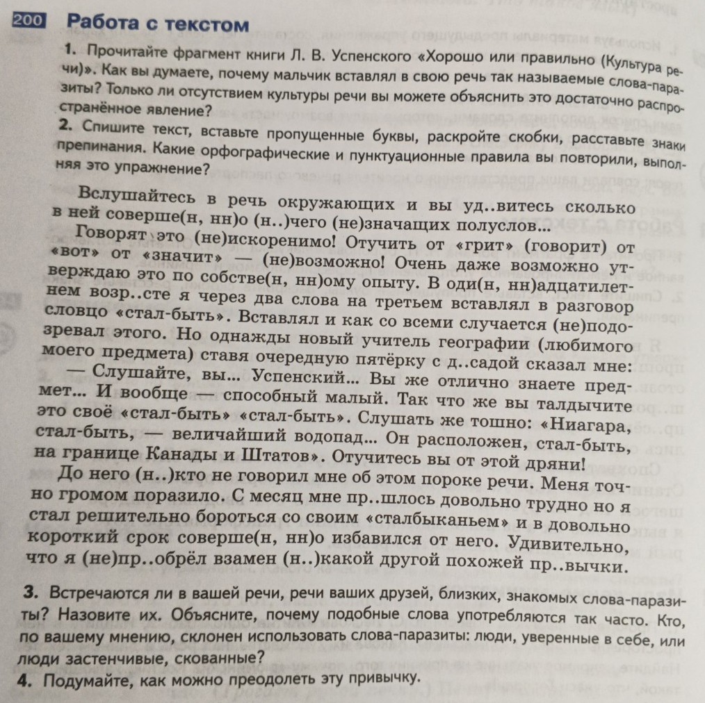 Изображение задачи: Реши задачу: Решить