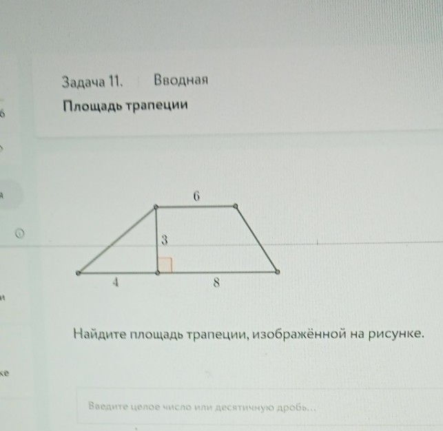 Изображение задачи: Решить с 1 по 3 фото вторая и 3 фотография-это 1 з