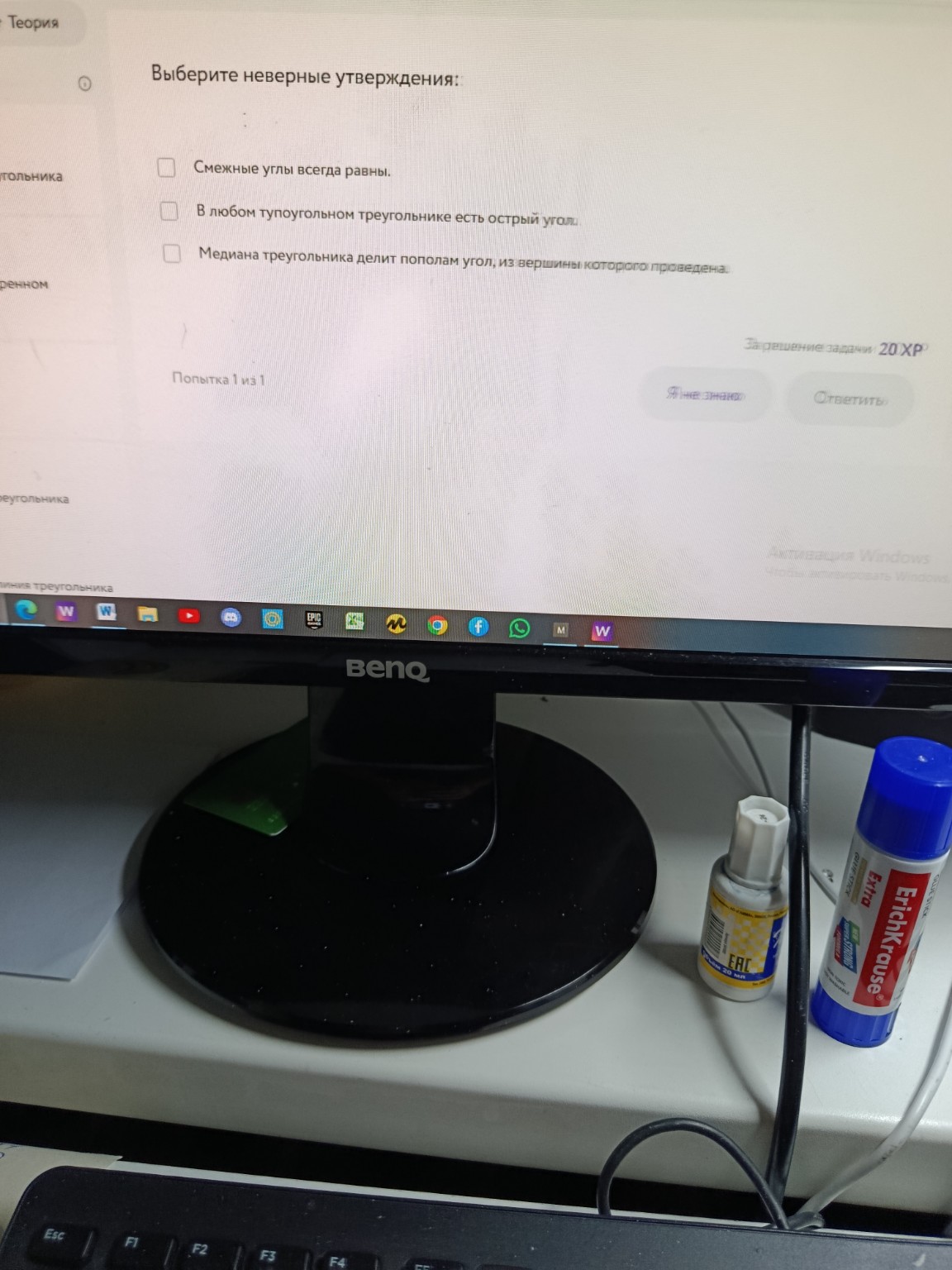 Изображение задачи: 