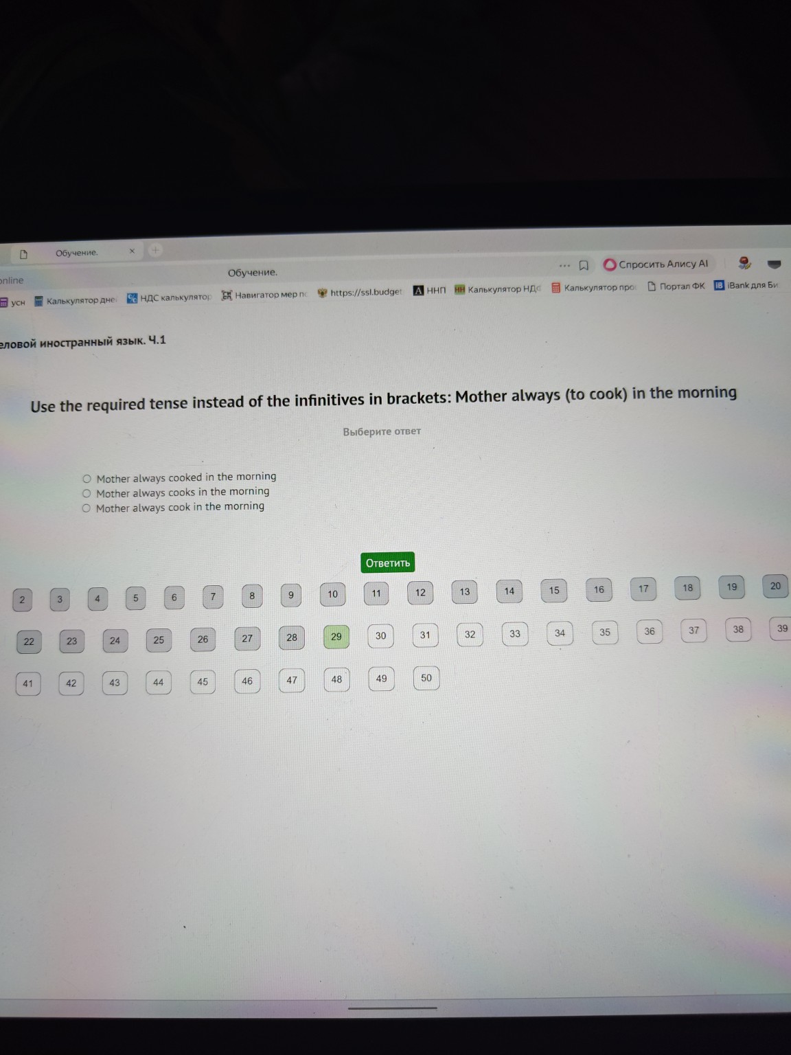 Изображение задачи: 