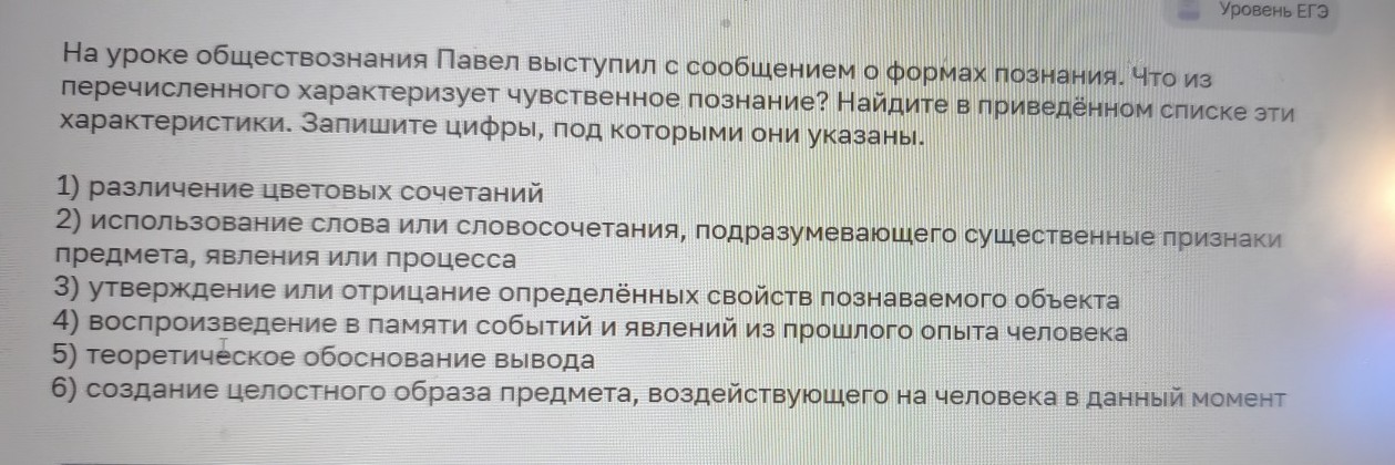 Изображение задачи: Найти правильный ответ Реши задачу: Найти правильн